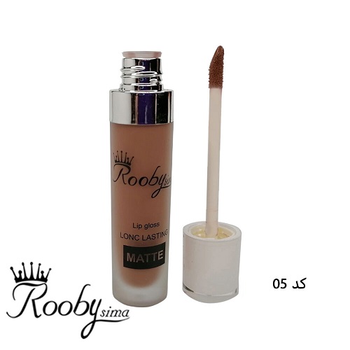 رژلب مایع روبی سیما 05