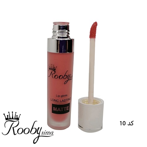 رژلب مایع روبی سیما 10