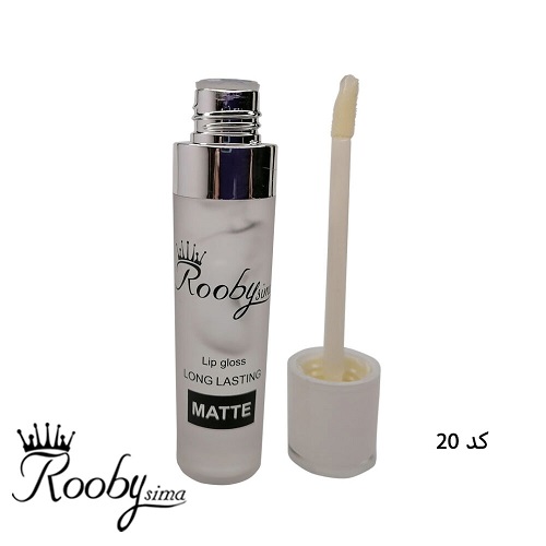 رژلب مایع روبی سیما 20