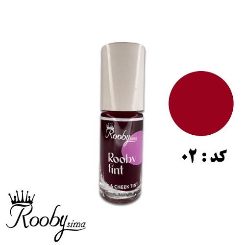 تینت لب روبی 2