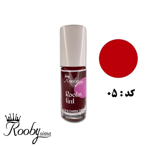 تینت لب روبی 5