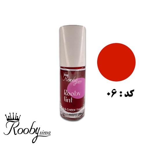 تینت لب روبی 6