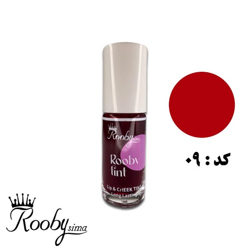 تینت لب روبی 9