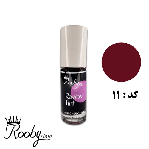تینت لب روبی 11